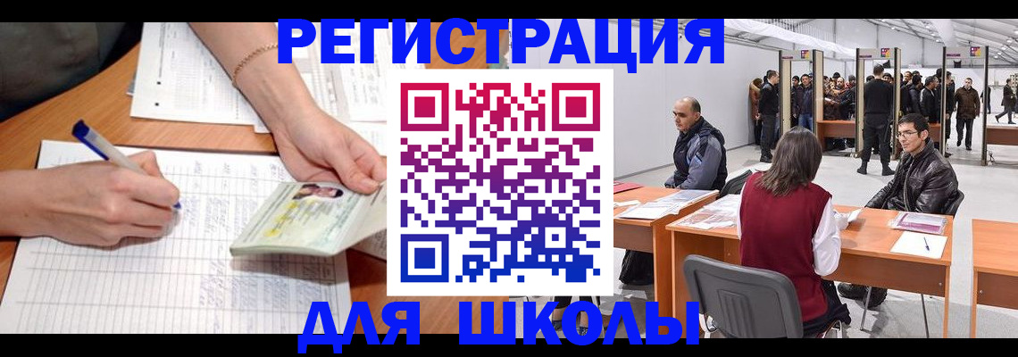 прописка штамп в Нижних Сергах