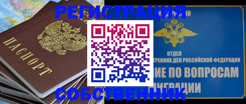 регистрация для школы в Нижних Сергах