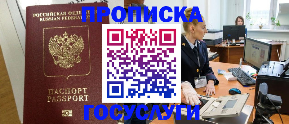 регистрация для школы в Нижних Сергах